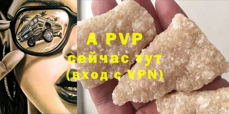 где купить наркоту  Серпухов  A-PVP Crystall 