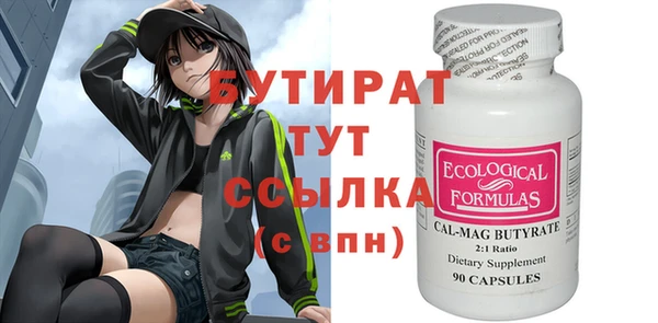 mix Баксан