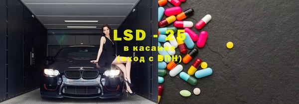 марки lsd Балахна